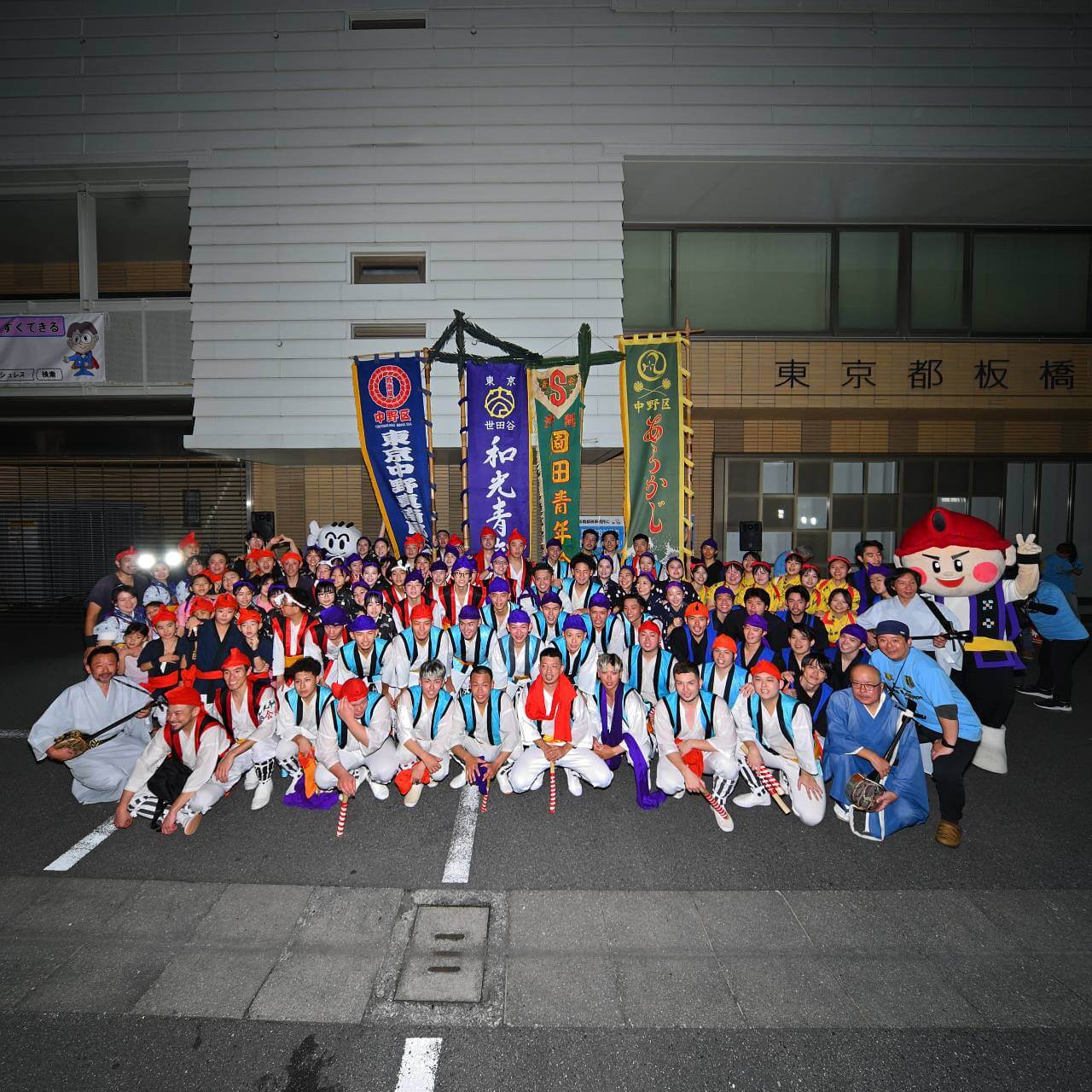 遊座大山エイサー2024 終幕 | 中野チャンプルーフェスタ2025公式サイト